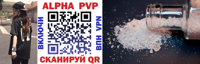 Купить  Мелеуз  A PVP крисы CK 