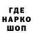Кодеин напиток Lean (лин) XacKA Play