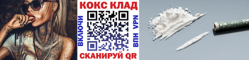 Купить где Мелеуз КОКАИН Columbia