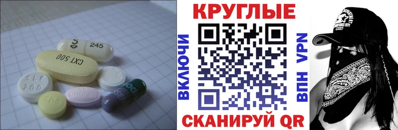 Купить  Мелеуз  ЭКСТАЗИ Cube 