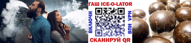 ГАШ хэш  Купить закладки  Мелеуз 
