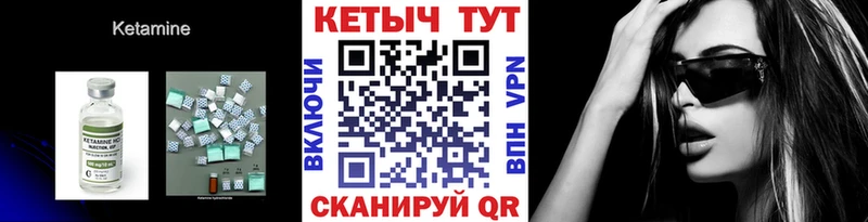 Купить закладки  Мелеуз  Кетамин ketamine 