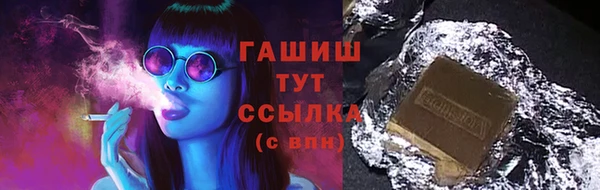 COCAINE Нефтегорск