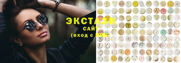 ГАЛЛЮЦИНОГЕННЫЕ ГРИБЫ Нефтекумск