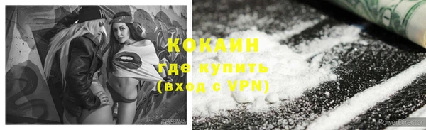 COCAINE Нефтегорск