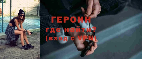 ГАЛЛЮЦИНОГЕННЫЕ ГРИБЫ Нефтекумск