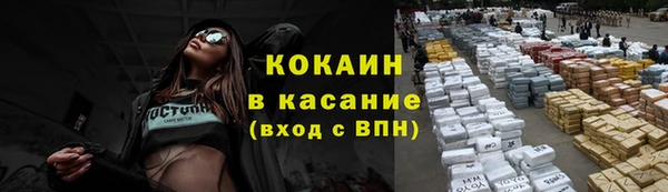 MDMA Навашино