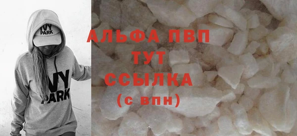 COCAINE Нефтегорск