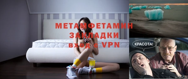 COCAINE Нефтегорск