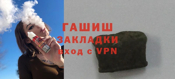хмурый Нея