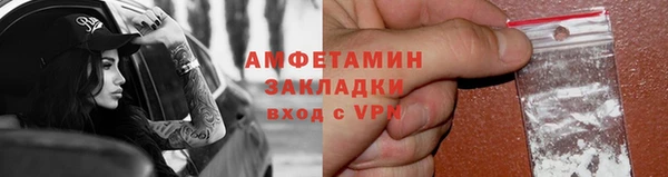 хмурый Нея