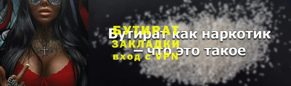 кокс Болхов