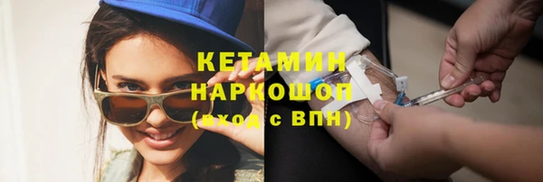 ГАЛЛЮЦИНОГЕННЫЕ ГРИБЫ Нефтекумск