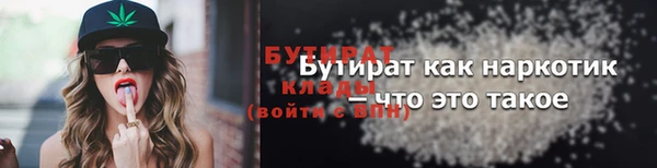 ГАЛЛЮЦИНОГЕННЫЕ ГРИБЫ Нефтекумск