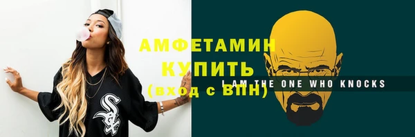 ГАЛЛЮЦИНОГЕННЫЕ ГРИБЫ Нефтекумск
