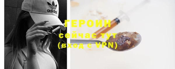 герыч Надым