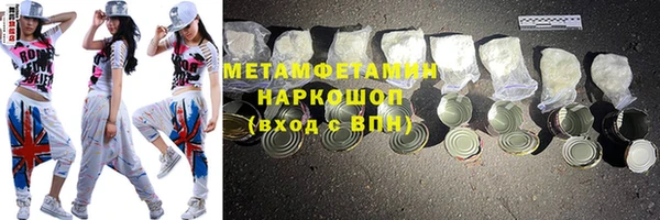 хмурый Нея
