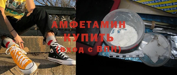 COCAINE Нефтегорск