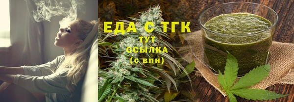 ГАЛЛЮЦИНОГЕННЫЕ ГРИБЫ Нефтекумск