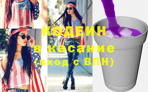 COCAINE Нефтегорск