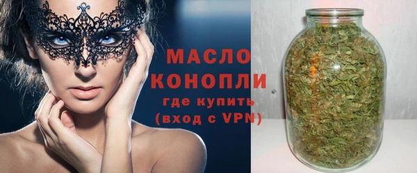 ГАЛЛЮЦИНОГЕННЫЕ ГРИБЫ Нефтекумск