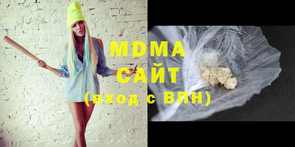 COCAINE Нефтегорск
