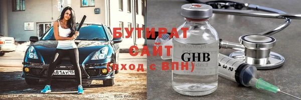 COCAINE Нефтегорск