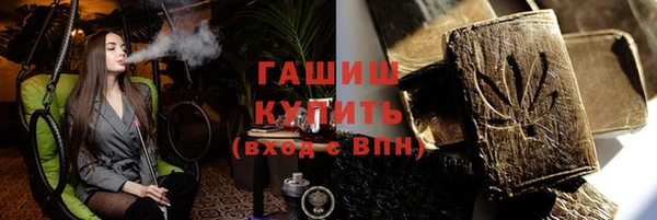 ГАЛЛЮЦИНОГЕННЫЕ ГРИБЫ Нефтекумск