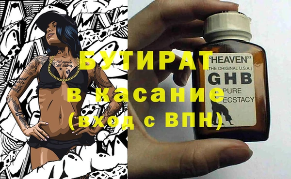 ГАЛЛЮЦИНОГЕННЫЕ ГРИБЫ Нефтекумск