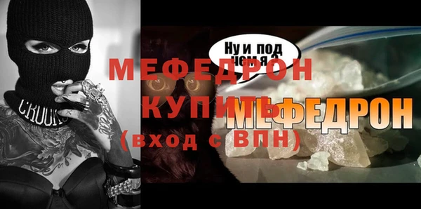 COCAINE Нефтегорск