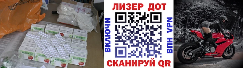 Купить где  Мелеуз  Лсд 25 экстази ecstasy 