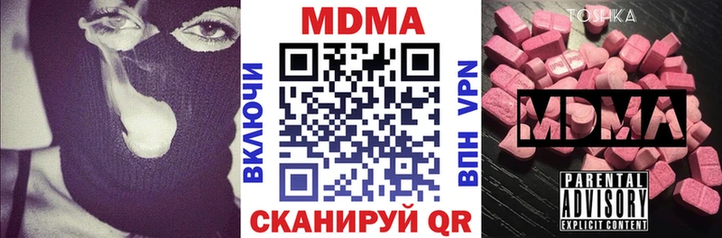 Купить закладки  Мелеуз  МДМА кристаллы 