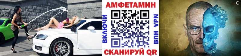 Метамфетамин мет  Купить закладки  Мелеуз 