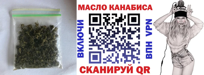 Купить  Мелеуз  ТГК Wax 