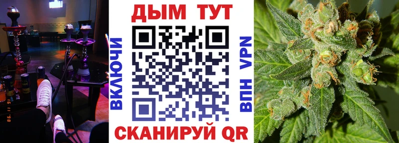 Купить закладки  Мелеуз  Шишки марихуана конопля 